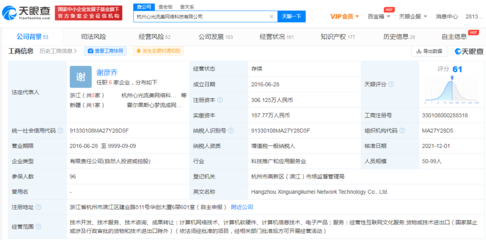 B站戰略入股游戲研發商心光流美，深化游戲生態布局
