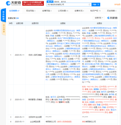 B站戰(zhàn)略入股掌派科技，深化二次元手游廣告業(yè)務布局